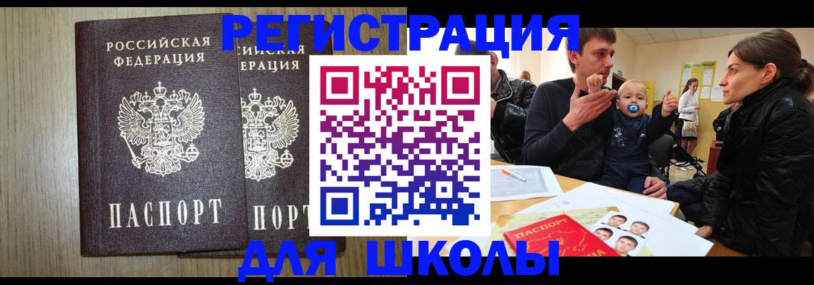 форма 3 в Касли